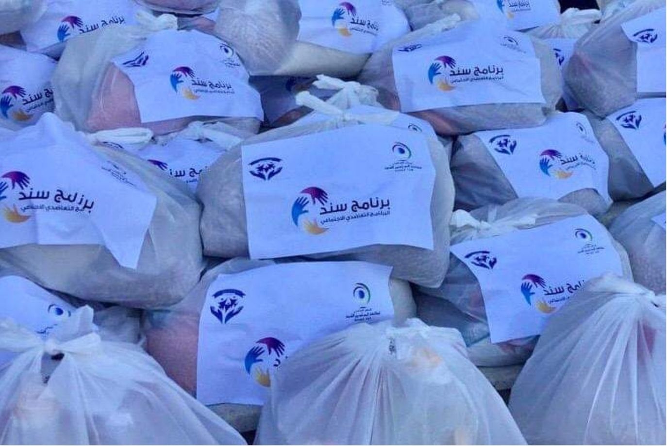 donation bags